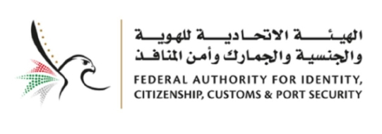 federal authority for identity
