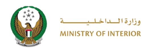 ministry of interior